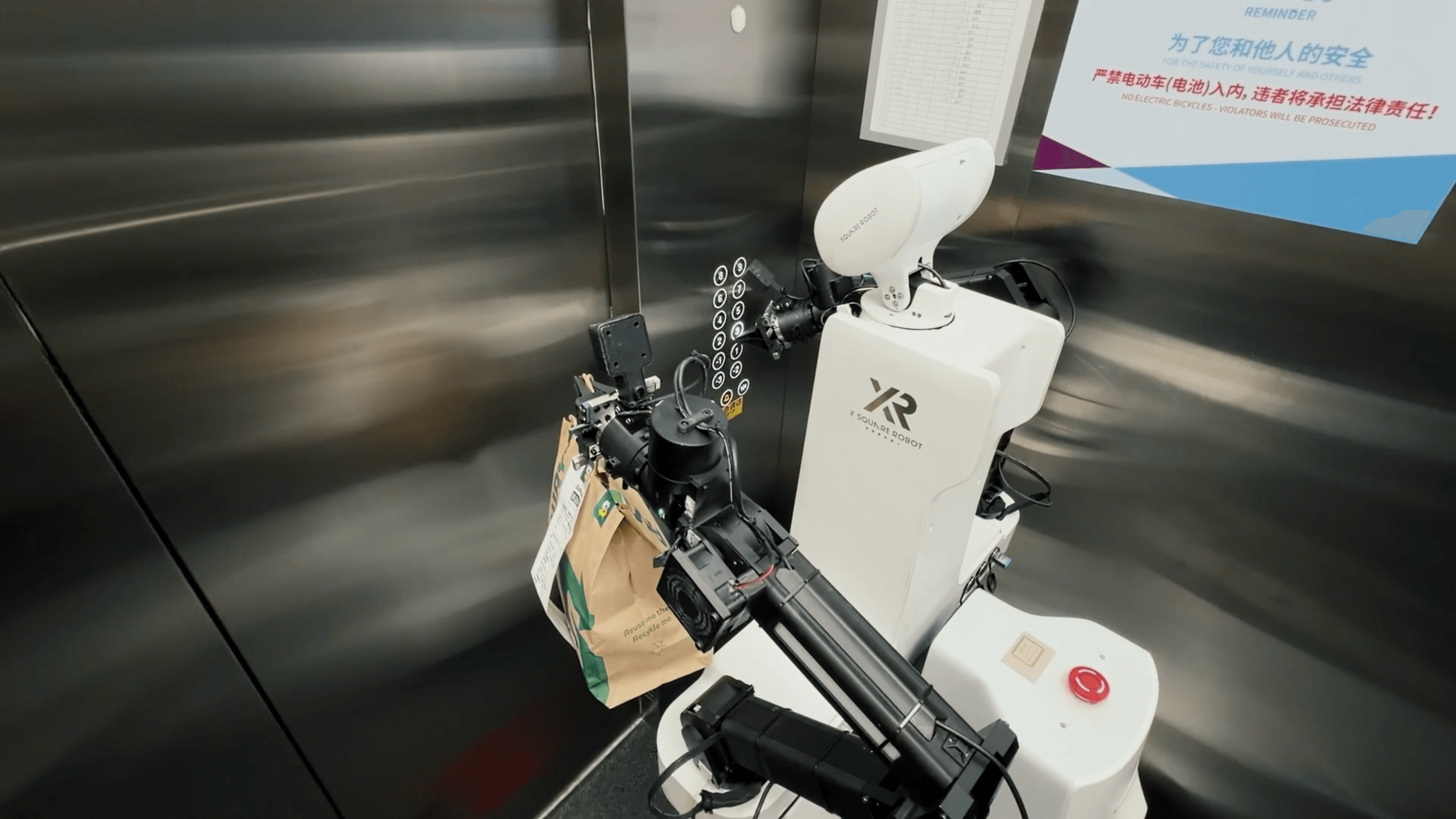 World’s First Autonomous Food Delivery Powered by WALL-A
