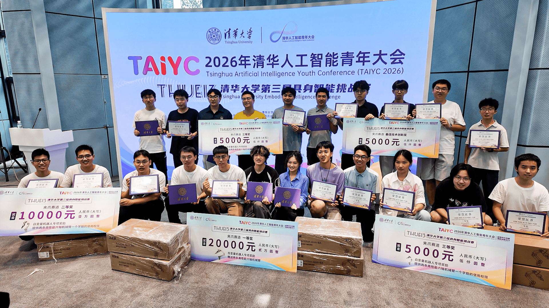 Tsinghua University Embodied Intelligence Challenge, THUEI-3